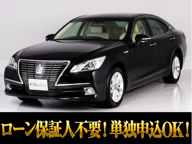クラウン ハイブリッド 2.5 ロイヤルサルーンG 禁煙車 後席VIP プリクラッシュS