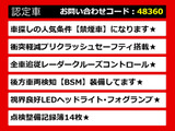 IS 300h バージョンL 禁煙 プリクラ レーダーC BSM