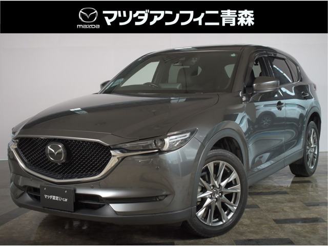 CX-5 2.2 XD エクスクルーシブ モード 4WD 