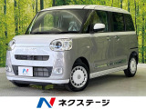 ダイハツ ムーヴキャンバス