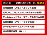 LS 460 バージョンC Iパッケージ スピンドルカスタム 20アルミ