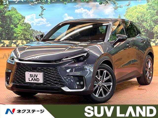 LBX リラックス 