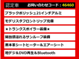 LS 460 バージョンC Iパッケージ 21AW&エアロ 連眼LED