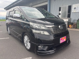 トヨタ ヴェルファイア