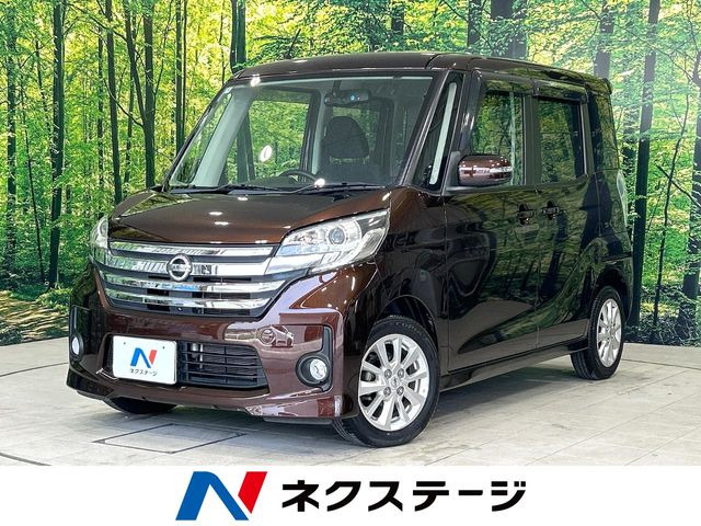 デイズルークス ハイウェイスター X 