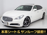 日産 シーマハイブリッド 3.5 VIP G