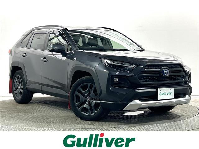 RAV4 2.5 ハイブリッド アドベンチャー E-Four 4WD 修復歴無し