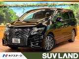 日産 エルグランド