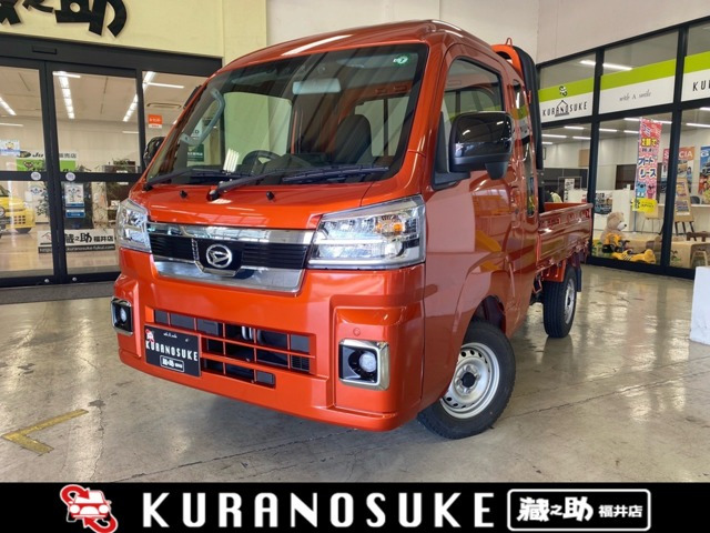 ハイゼットトラック ジャンボ エクストラ 4WD 