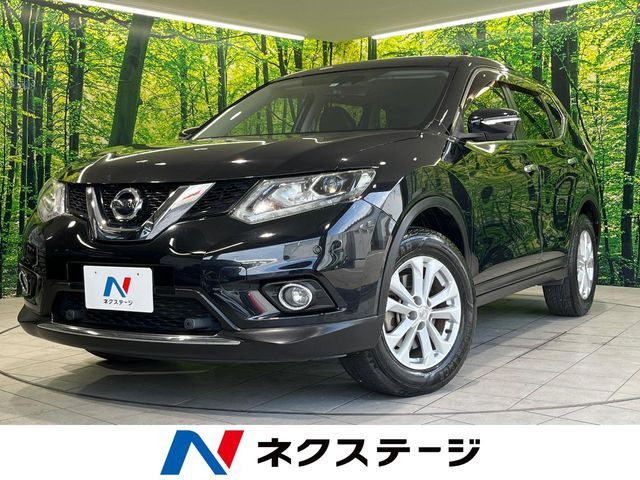 エクストレイル 2.0 20X エマージェンシーブレーキパッケージ 