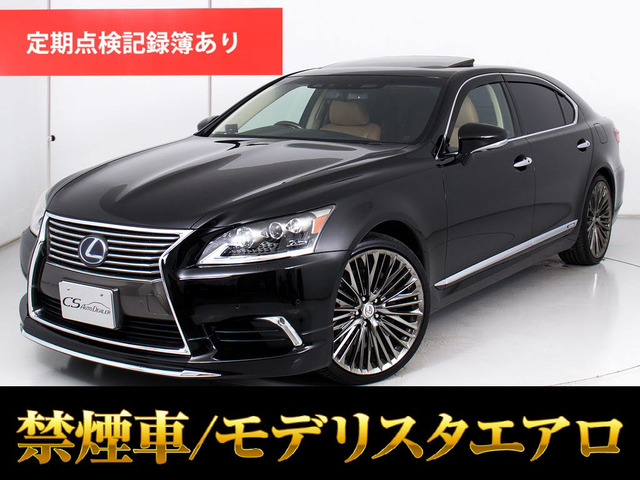 LS 600hL エグゼクティブパッケージ 4WD 4人 サンルーフ モデリスタ