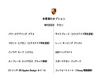 マカン  PDK 4WD
