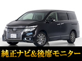 日産 エルグランド