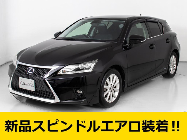 CT 200h バージョン C スピンドルED LEDヘッドライト