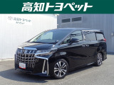 トヨタ アルファード