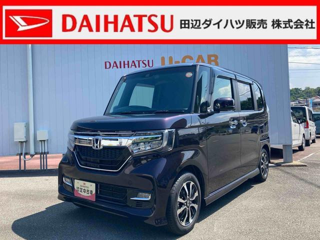 N-BOX G L ホンダセンシング 