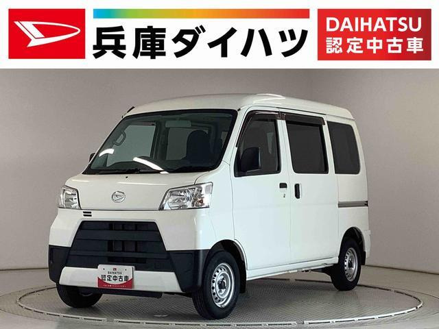 ハイゼットカーゴ デラックス AT アイドリングストップ