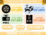 フリードスパイク 1.5 G エアロ 