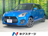 スズキ スイフト 1.4 スポーツ スズキ セーフティ サポート非装着車