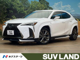 レクサス UX 250h Fスポーツ