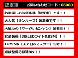 LS 460 Fスポーツ TOM‘Sカスタム車両 サンルーフLED