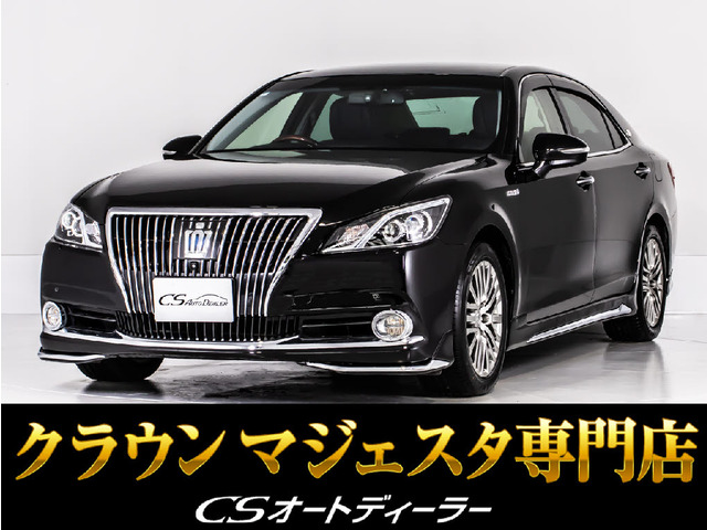 クラウンマジェスタ 3.5 Fバージョン 後期 禁煙 黒本革 BSM フルエアロ