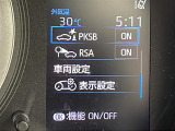 カローラツーリング  S 修復歴無し