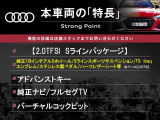 TTクーペ 2.0 TFSI Sラインパッケージ 