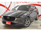 マツダ CX-30