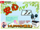 タフト G 
