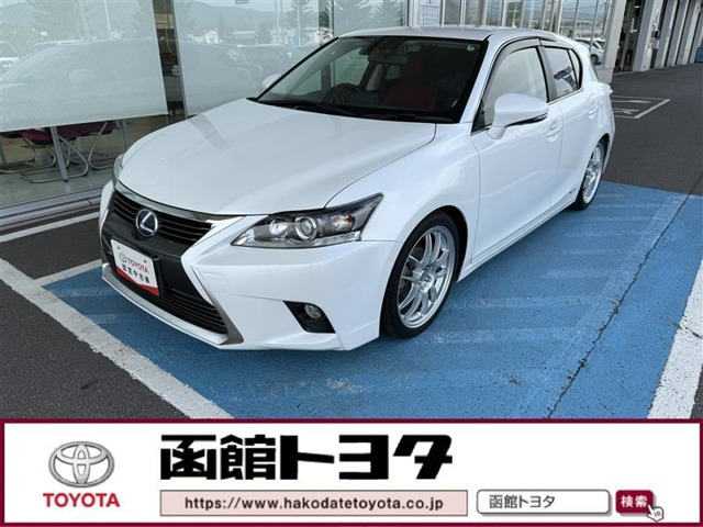 CT 200h 