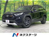 レーダークルーズ セーフティーセンス 禁煙車 純正10型ディスプレイ