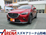★『フリーダイヤル7078-6002-950767』までお電話ください
