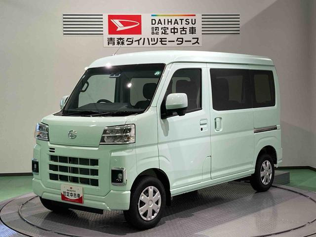 ハイゼットカーゴ クルーズ 4WD 