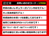クラウン ハイブリッド 2.5 ロイヤルサルーンG 後期 禁煙車 本革 後席VIP