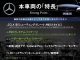 CLAシューティングブレーク CLA180 AMGスタイル 
