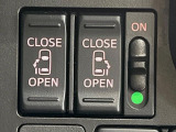 【両側パワースライドドア】スマートキーや運転席のスイッチで後席両側スライドドアの開閉が可能♪電動だから力を入れてドアを開ける必要が無く、小さなお子様でも簡単に開け閉めでき快適です♪