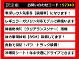 GS 300h I パッケージ 黒本革 BSM 禁煙 レーダーC