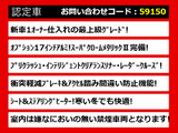 クラウン ハイブリッド 2.5 ロイヤルサルーンG 禁煙1オーナー オプションAW プリクラ