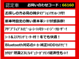 クラウン ハイブリッド 2.5 ロイヤルサルーンG サンルーフ 黒革 後席VIP BT音楽