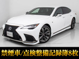 レクサス LS 500h Fスポーツ 4WD