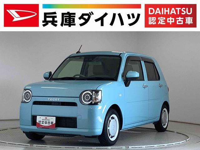 ミラトコット G SAIII 