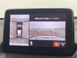 MAZDA2 1.5 XD Lパッケージ 修復歴無し