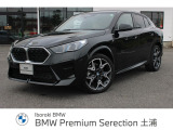 入荷致しました!皆様からのお問合せお待ちしております!!BMW Premium Selection土浦