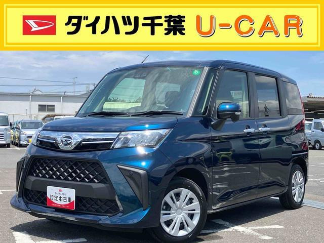 トール 1.0 G 