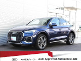 Audi Approved Automobile 高前の商品をご覧いただき誠にありがとうございます。車両詳細等お気軽にお問い合わせください。 電話番号0078-6002-764556までお問い合わせください!