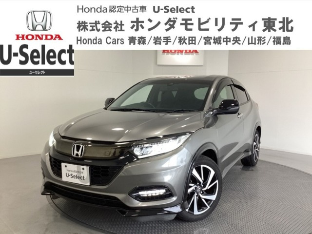 ヴェゼル 1.5 RS ホンダセンシング 
