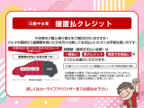 ルークス ハイウェイスター X