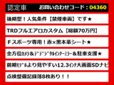 LS 500h Fスポーツ 4WD 後期 AWD赤革TRDエアロ禁煙