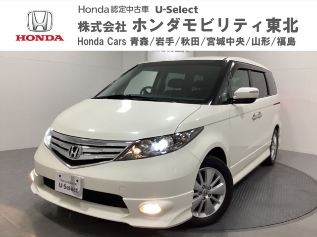 エリシオン 2.4 G エアロ HDDナビ スペシャルパッケージ 